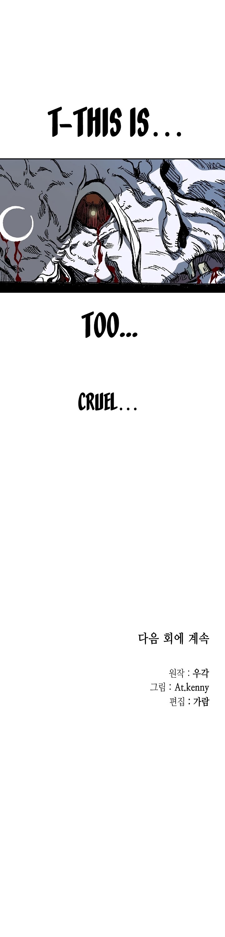 Page 41 of Chapter 160