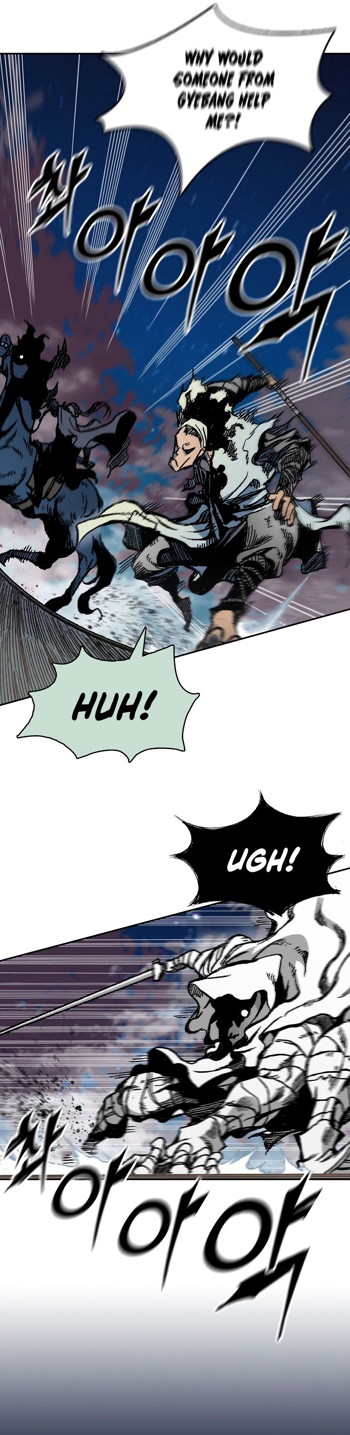 Page 12 of Chapter 161