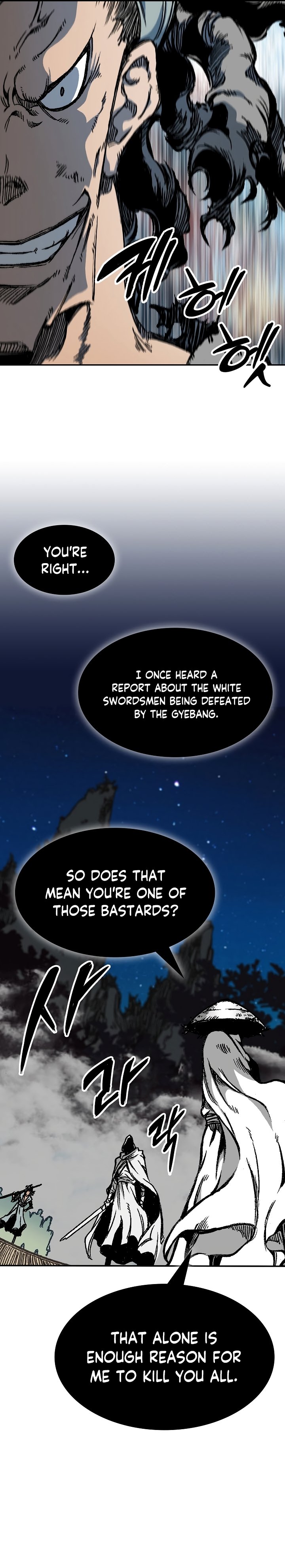 Page 18 of Chapter 161