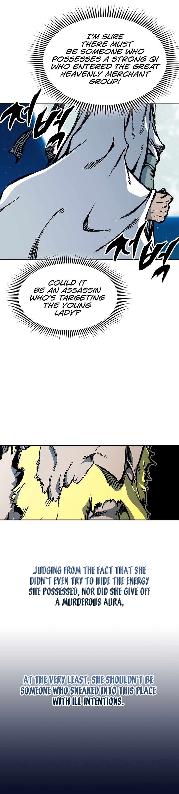 Page 3 of Chapter 162