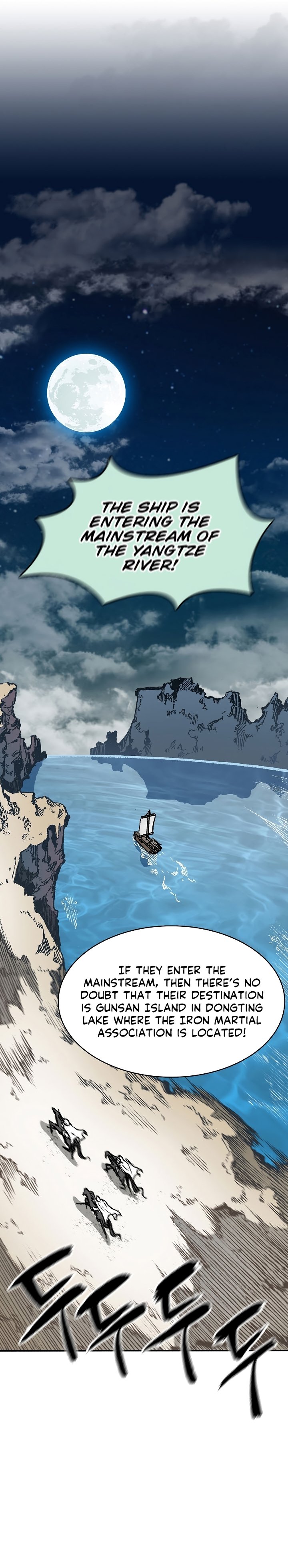 Page 23 of Chapter 162