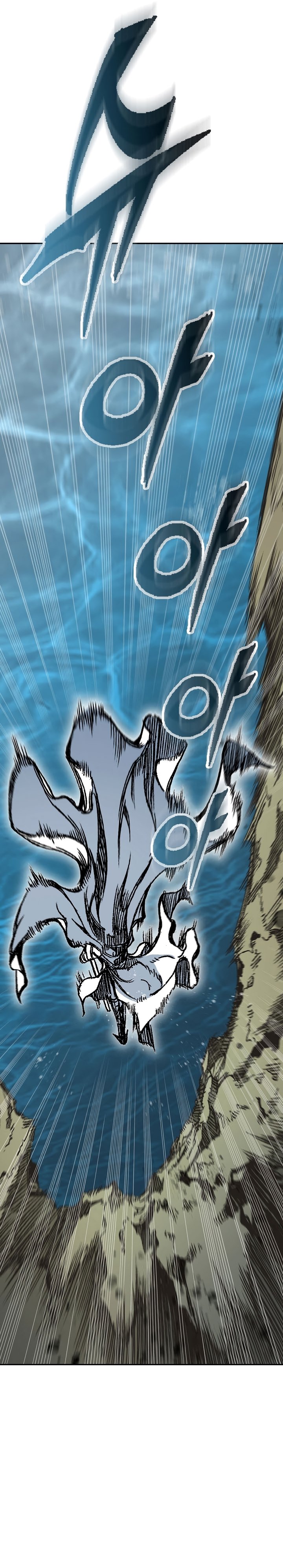 Page 26 of Chapter 162