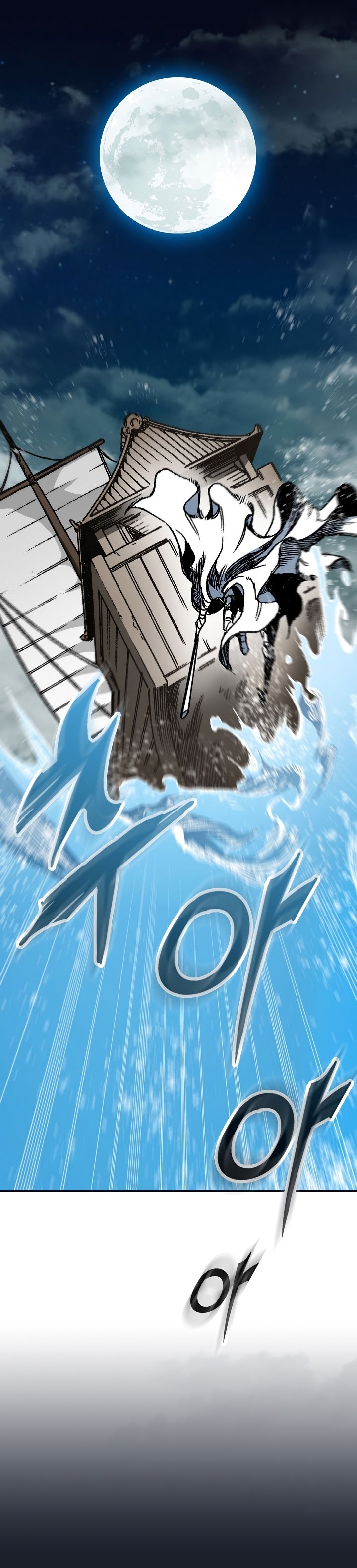 Page 28 of Chapter 162