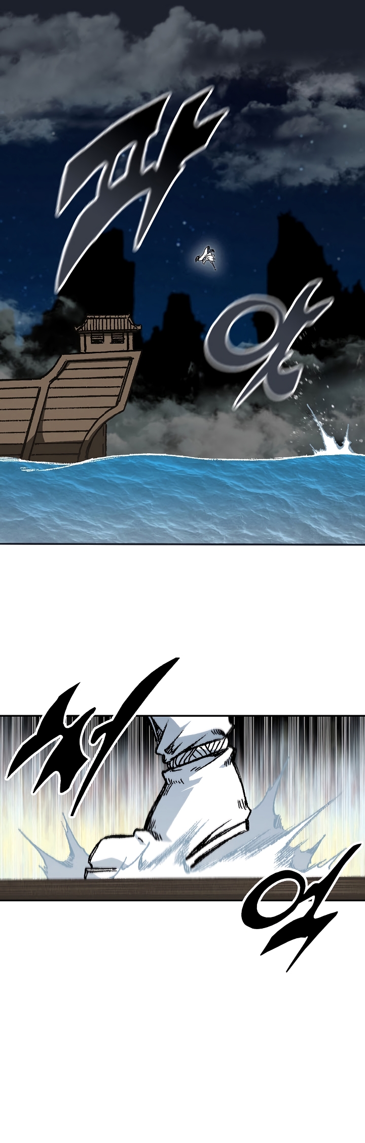 Page 29 of Chapter 162