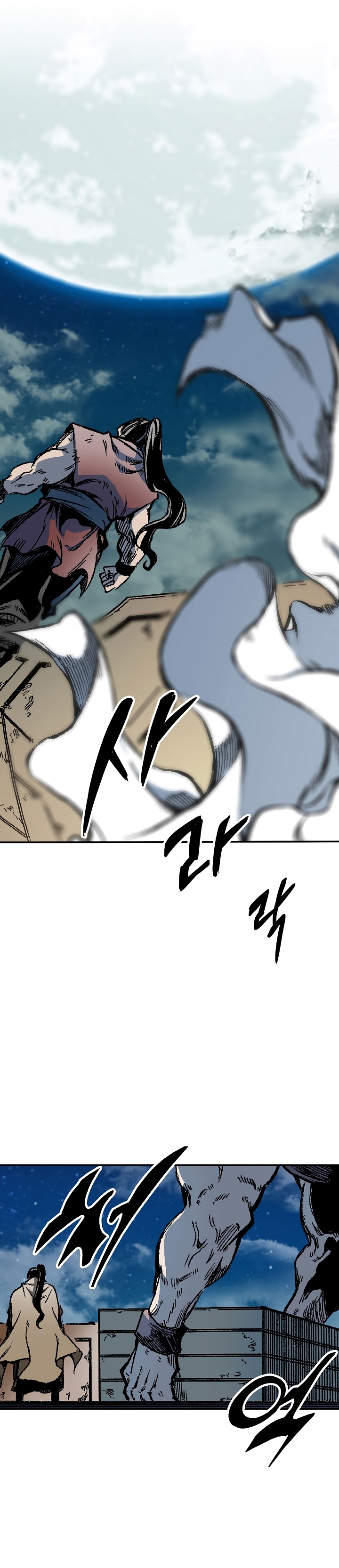 Page 32 of Chapter 162