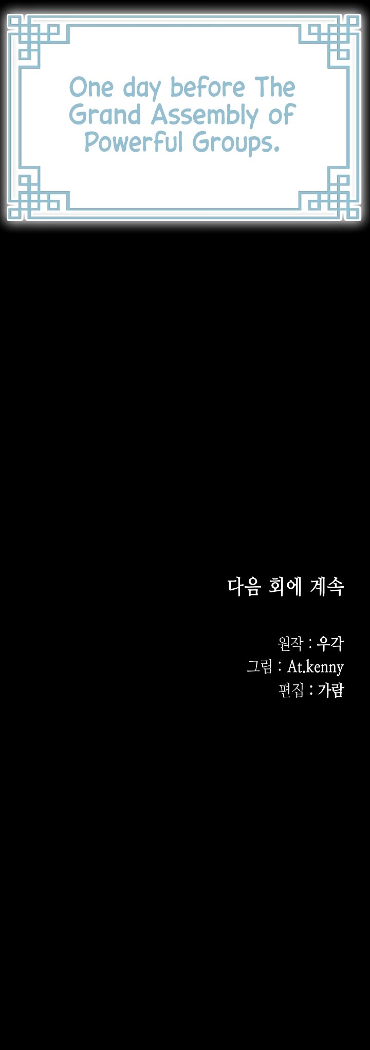 Page 44 of Chapter 162