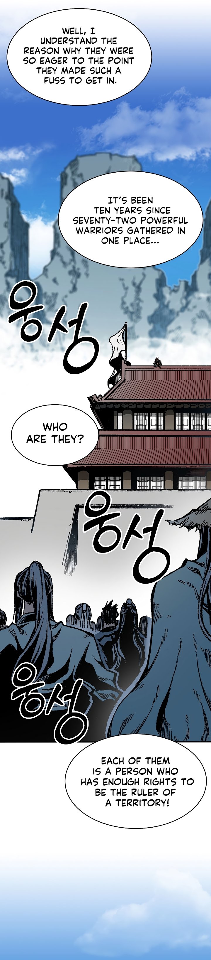 Page 4 of Chapter 163