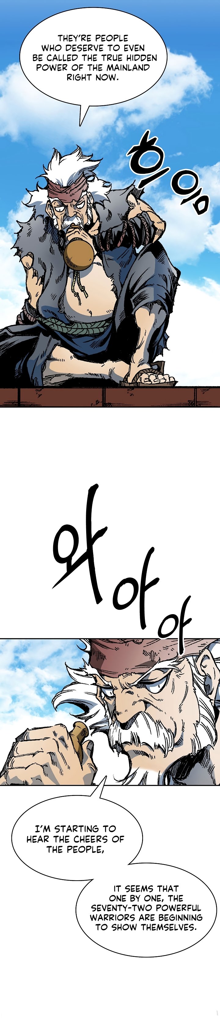 Page 5 of Chapter 163