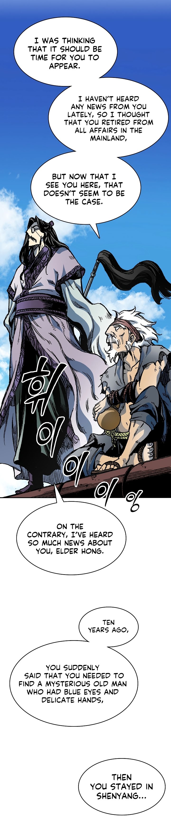 Page 10 of Chapter 163
