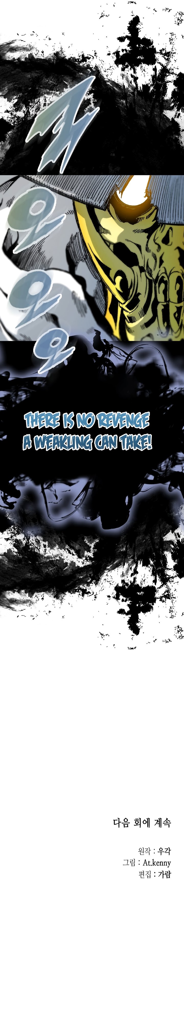 Page 48 of Chapter 163