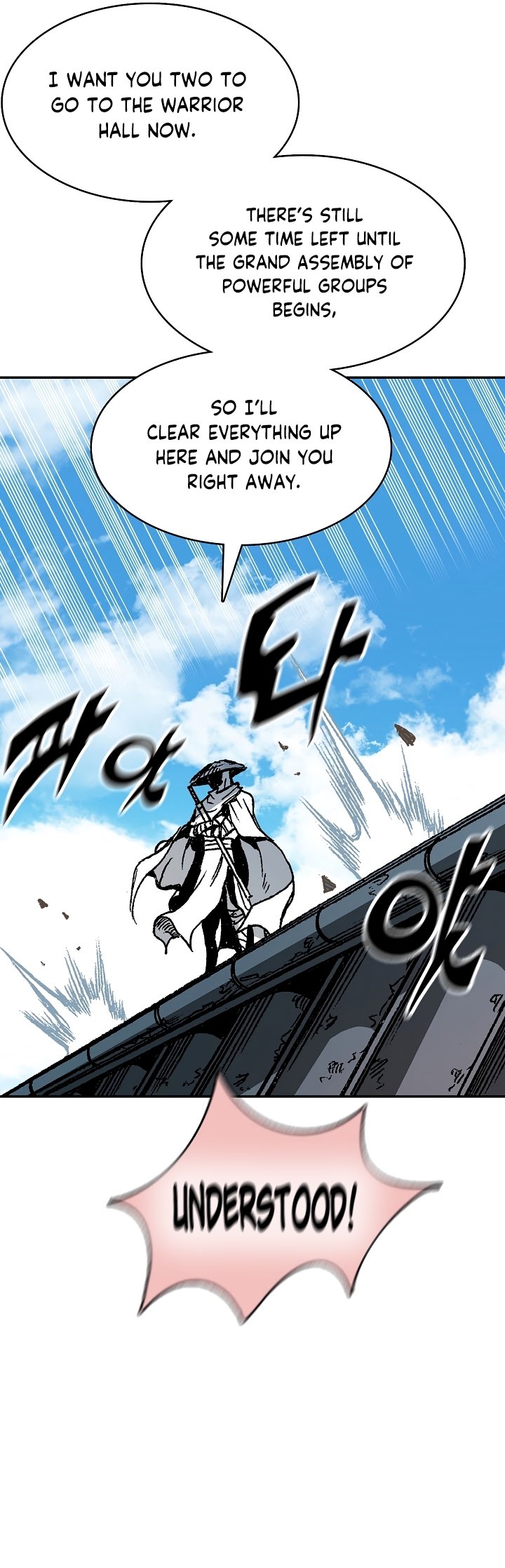 Page 6 of Chapter 164