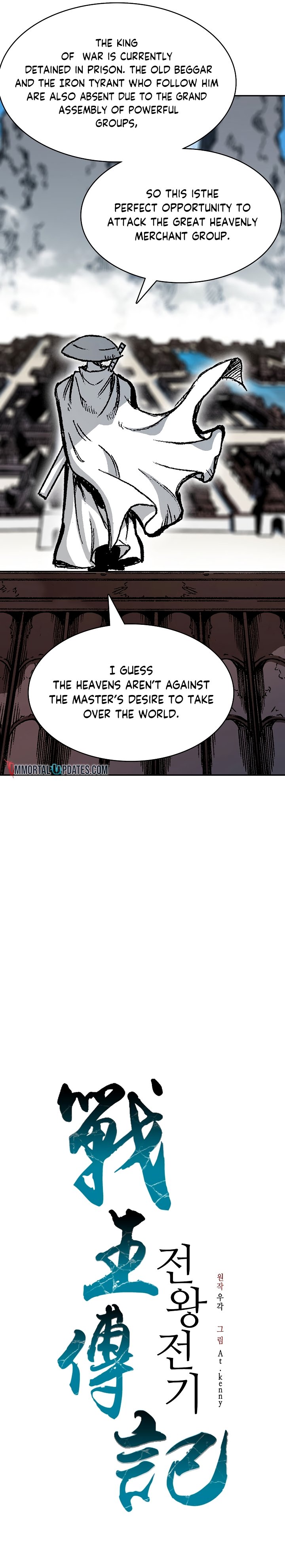 Page 7 of Chapter 164