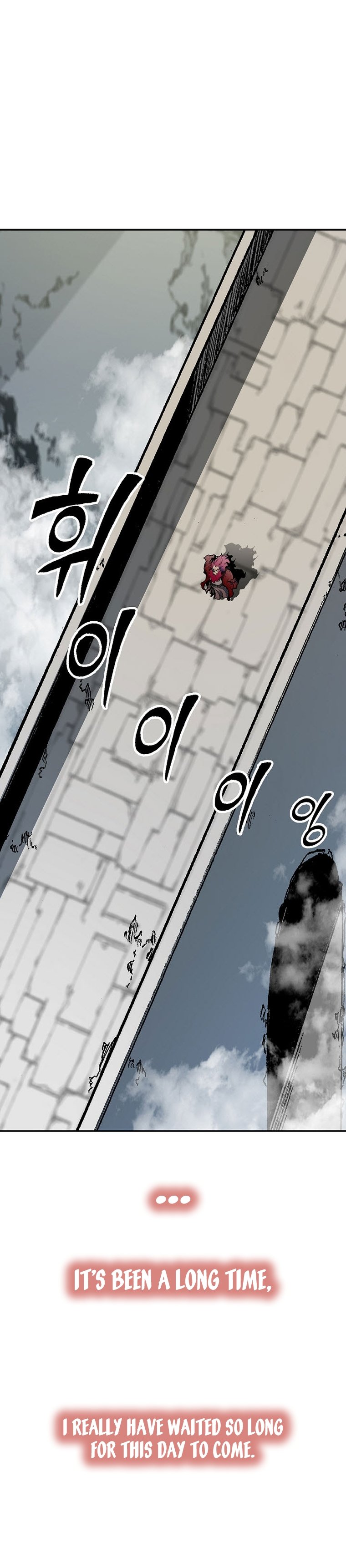 Page 2 of Chapter 165
