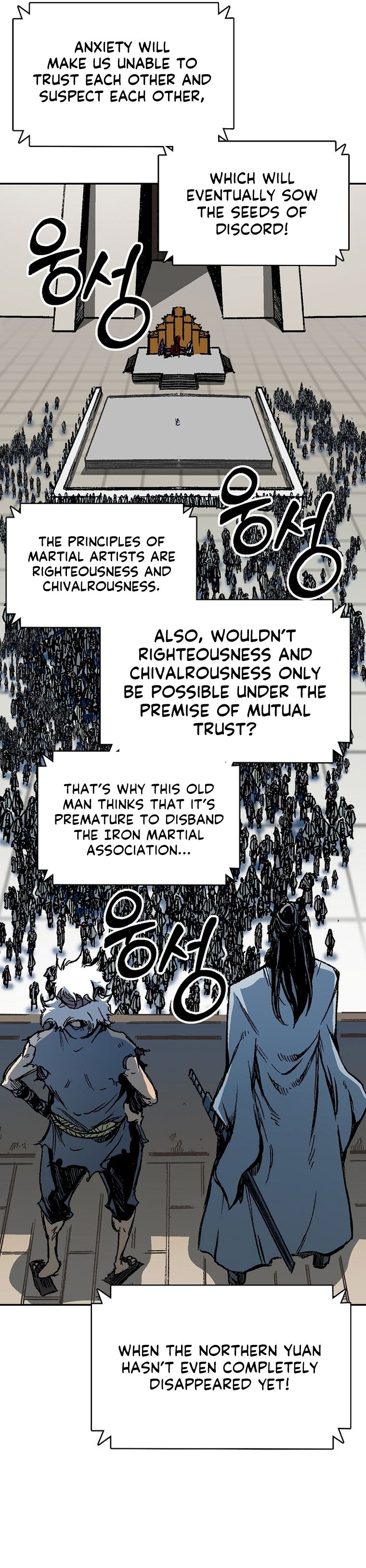 Page 17 of Chapter 165