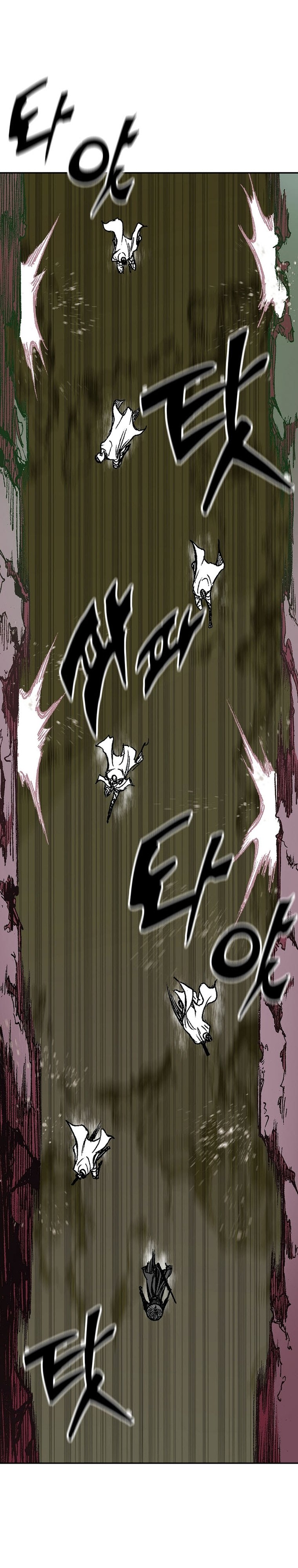 Page 34 of Chapter 165