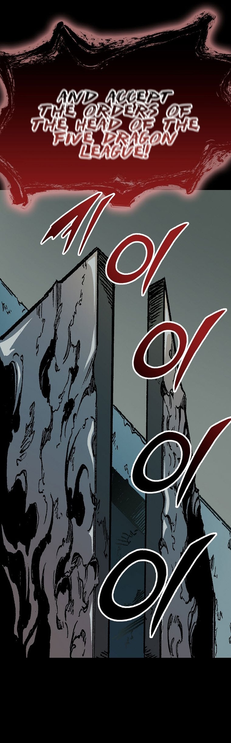 Page 37 of Chapter 165