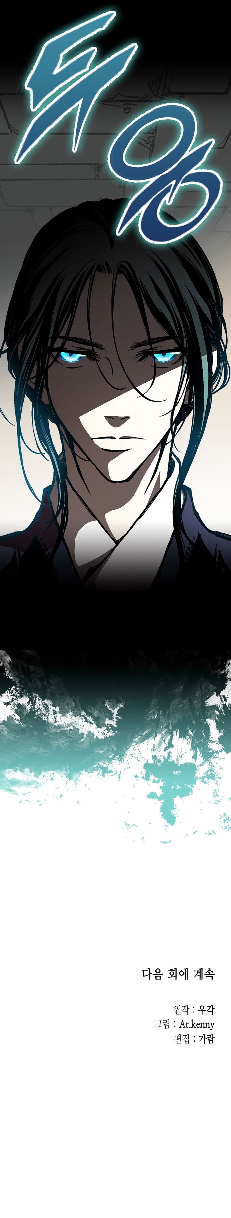 Page 39 of Chapter 165