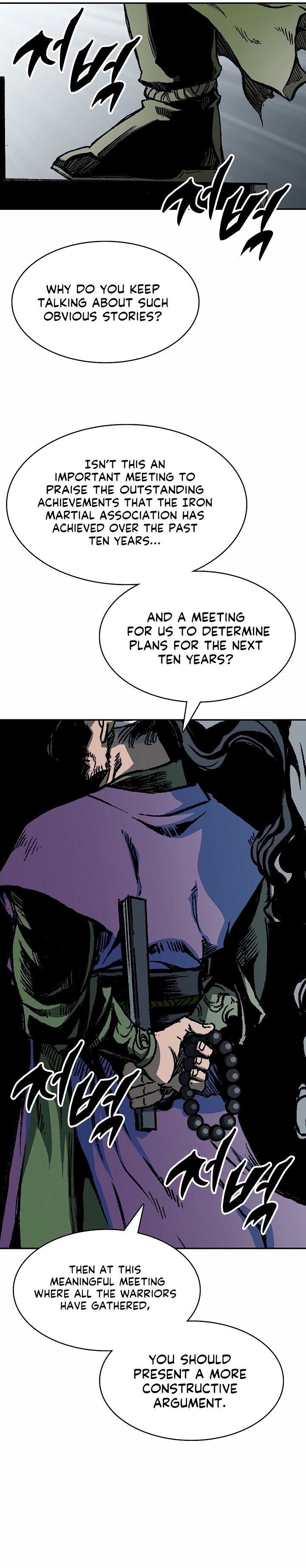 Page 17 of Chapter 167