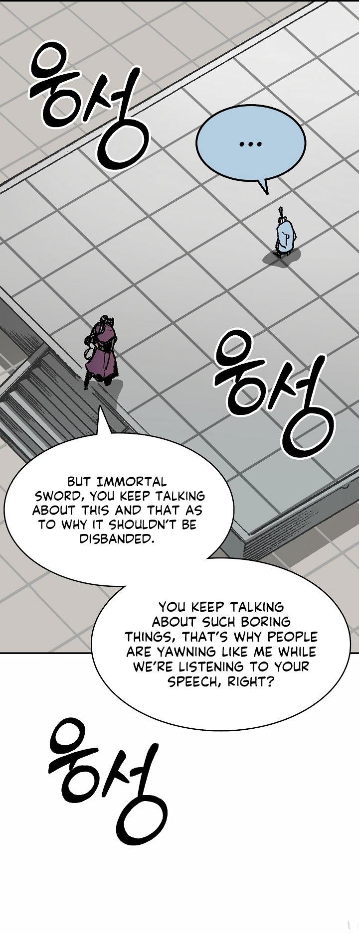 Page 18 of Chapter 167