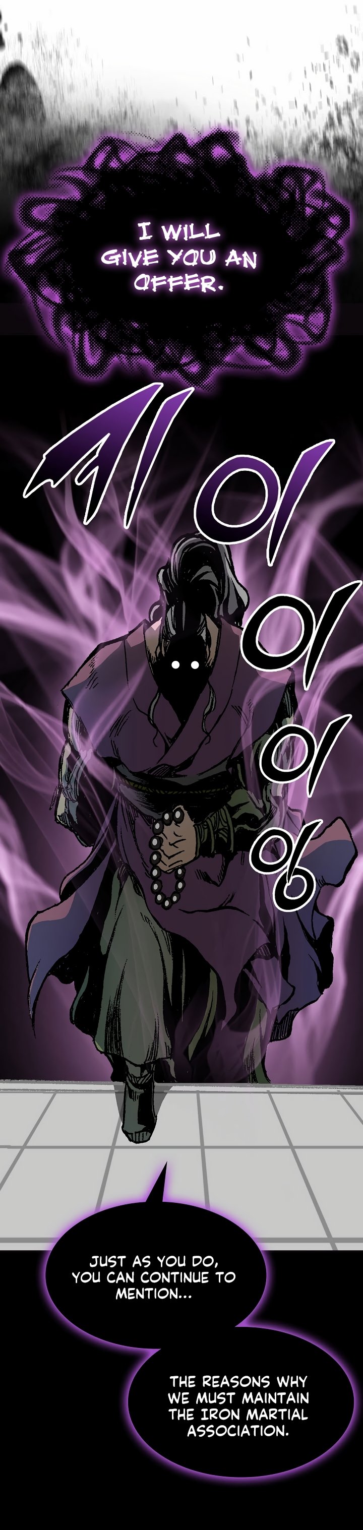Page 19 of Chapter 167