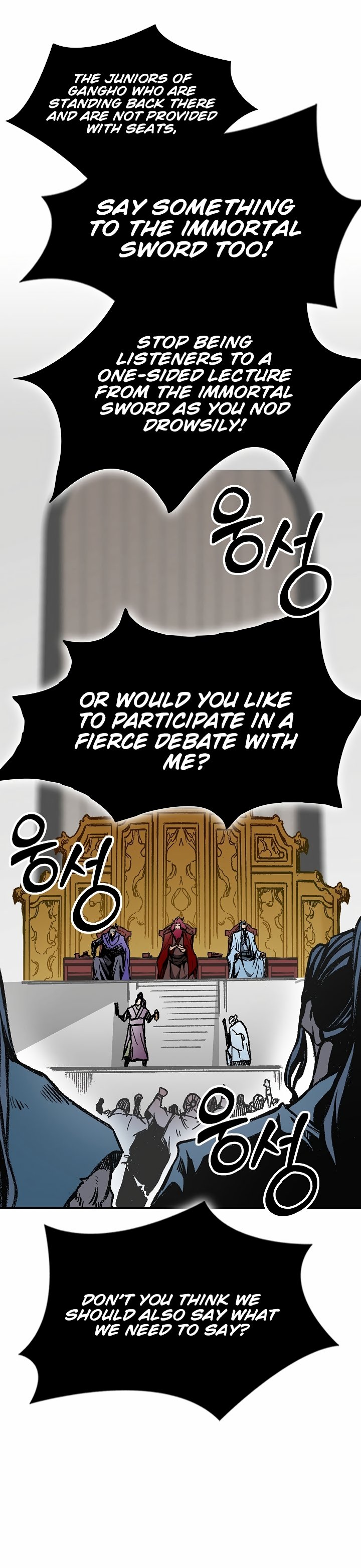 Page 23 of Chapter 167