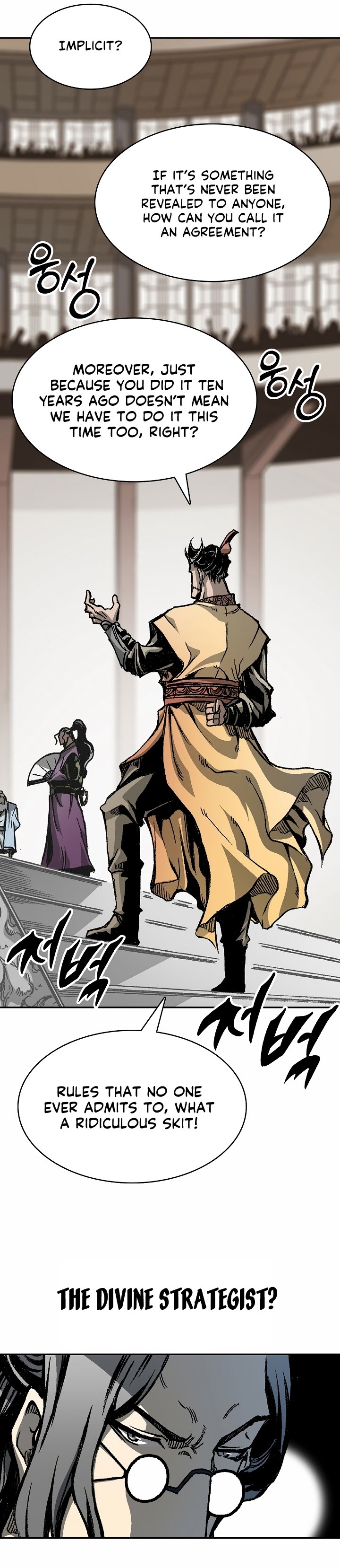 Page 36 of Chapter 167