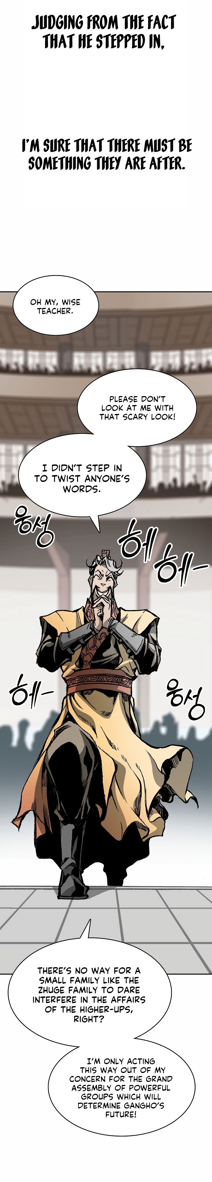 Page 37 of Chapter 167