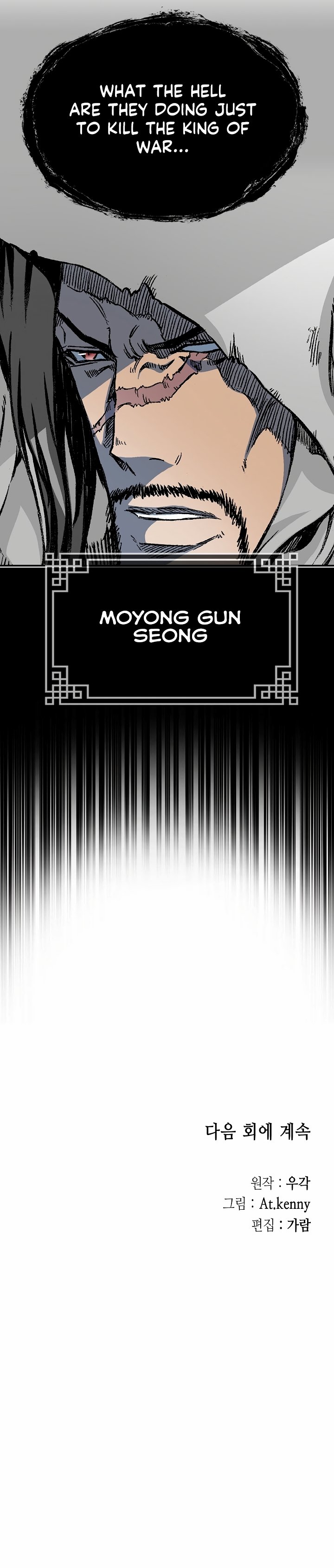 Page 40 of Chapter 167