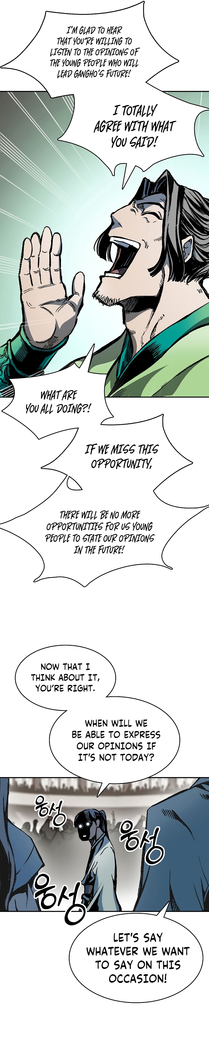 Page 5 of Chapter 168
