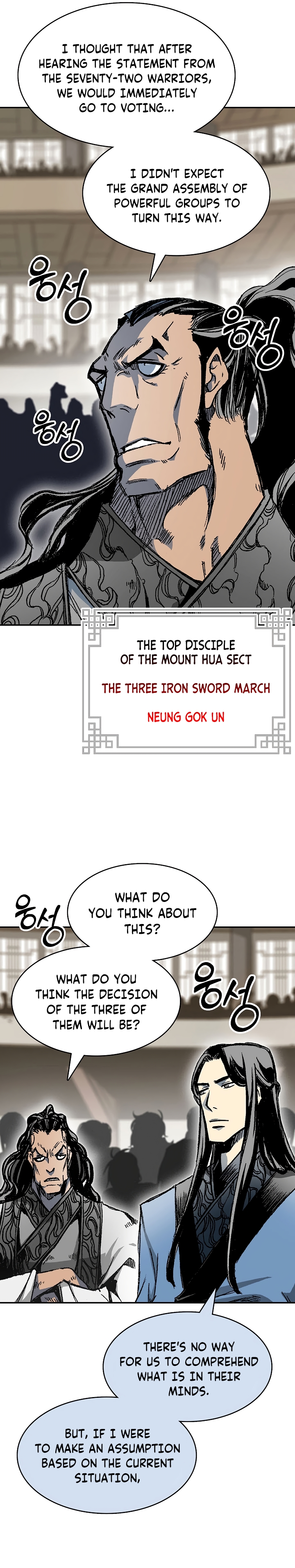 Page 14 of Chapter 168
