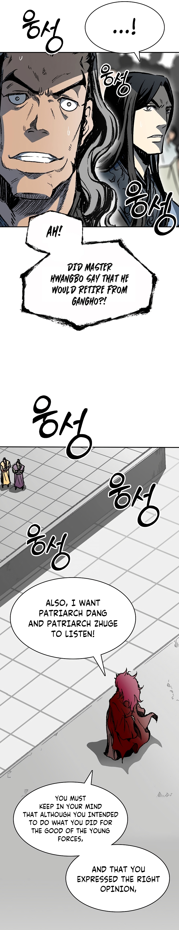 Page 25 of Chapter 168