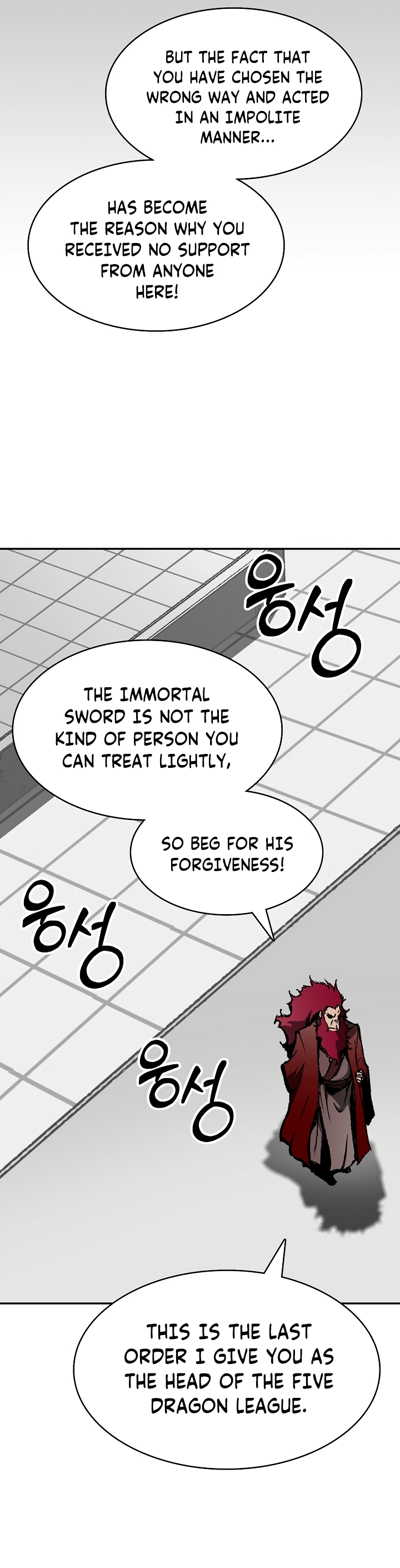 Page 26 of Chapter 168