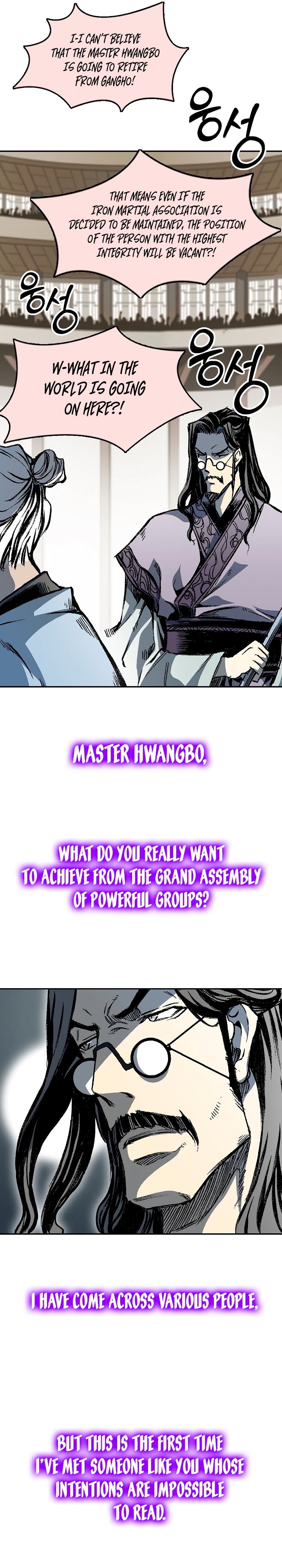Page 27 of Chapter 168