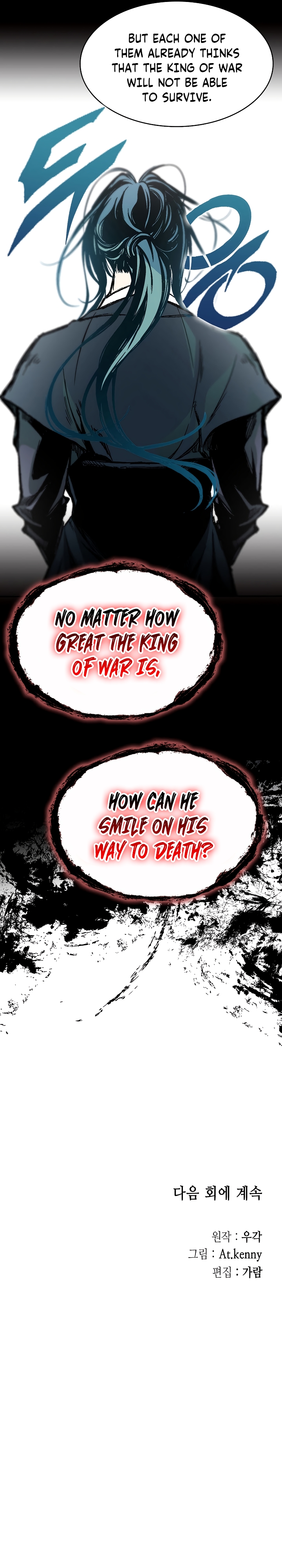 Page 39 of Chapter 168