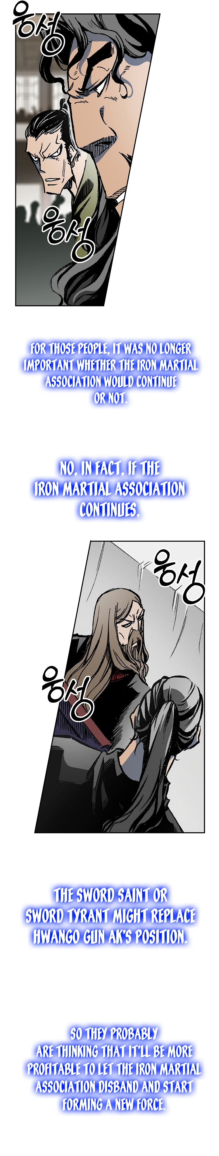 Page 4 of Chapter 169