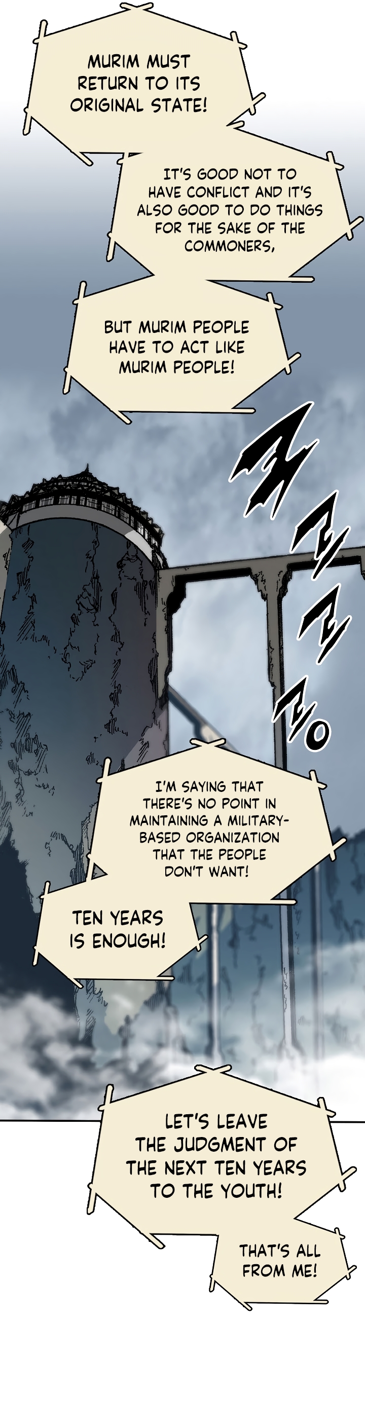 Page 16 of Chapter 169