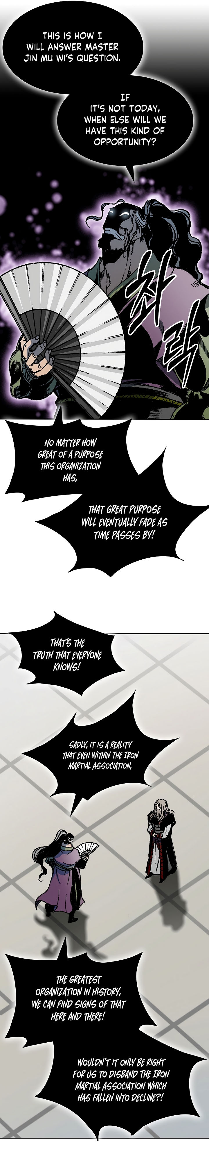 Page 21 of Chapter 169