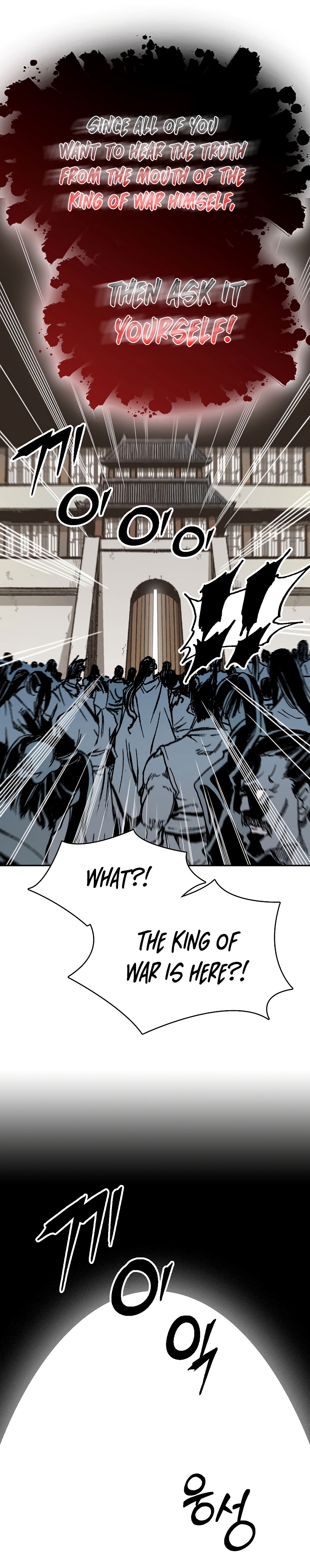 Page 43 of Chapter 169