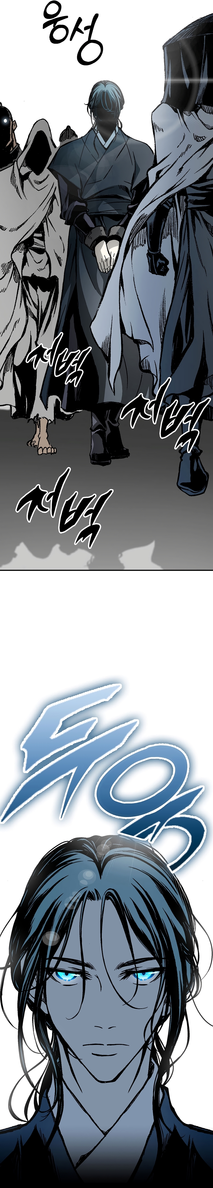 Page 44 of Chapter 169