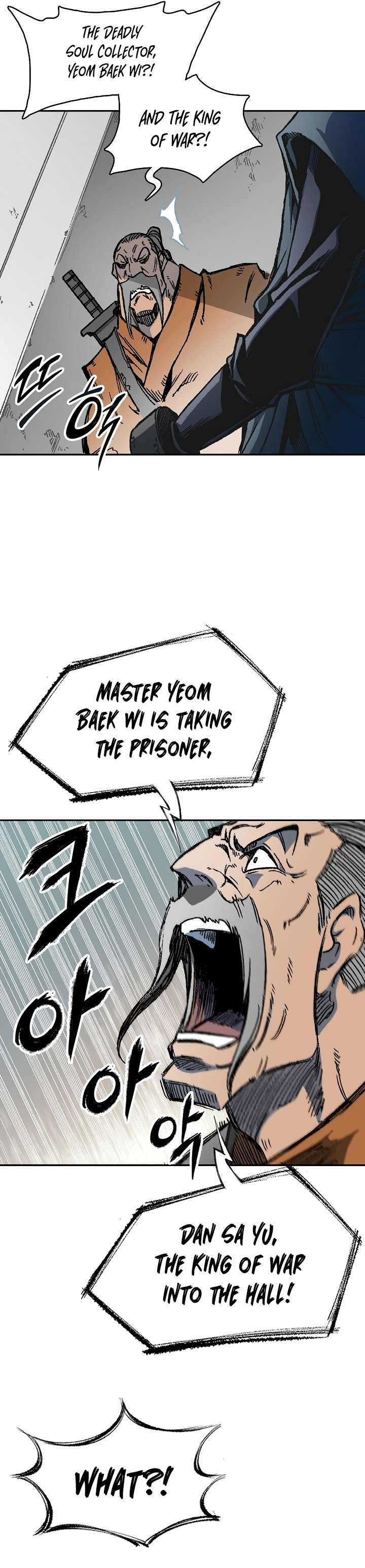 Page 4 of Chapter 170