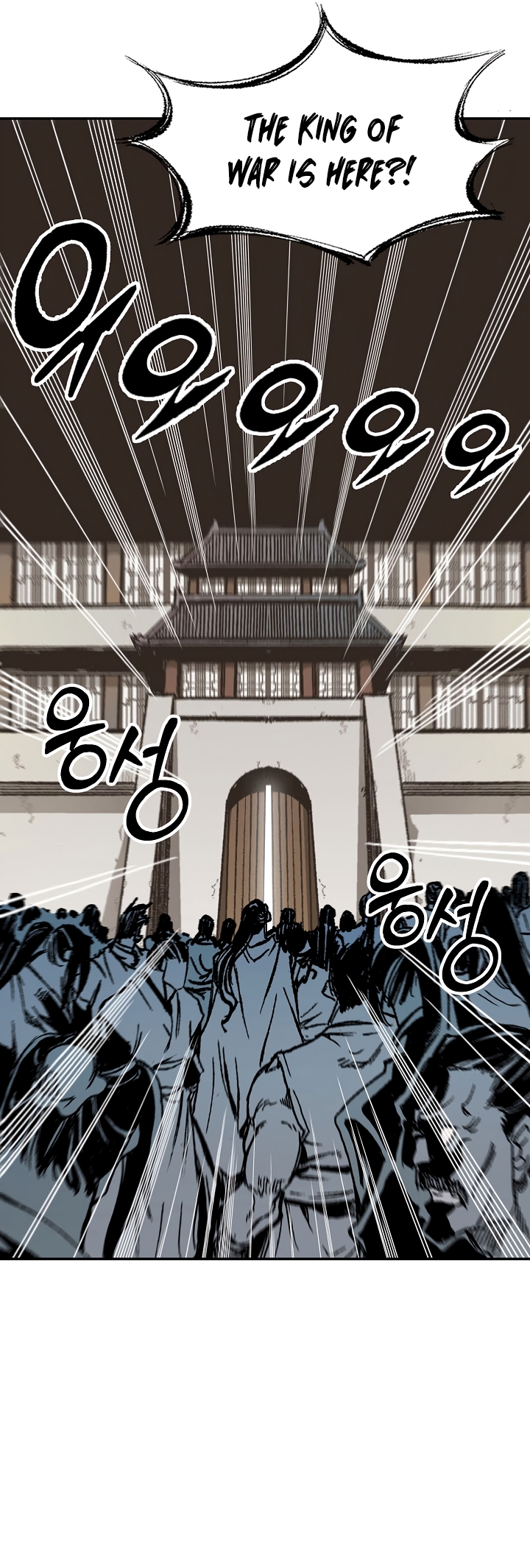 Page 5 of Chapter 170