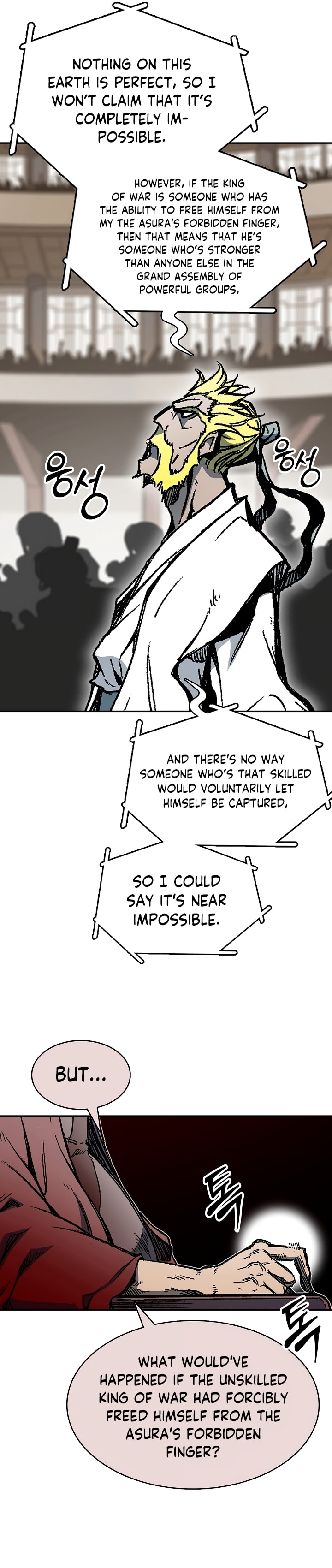 Page 9 of Chapter 171