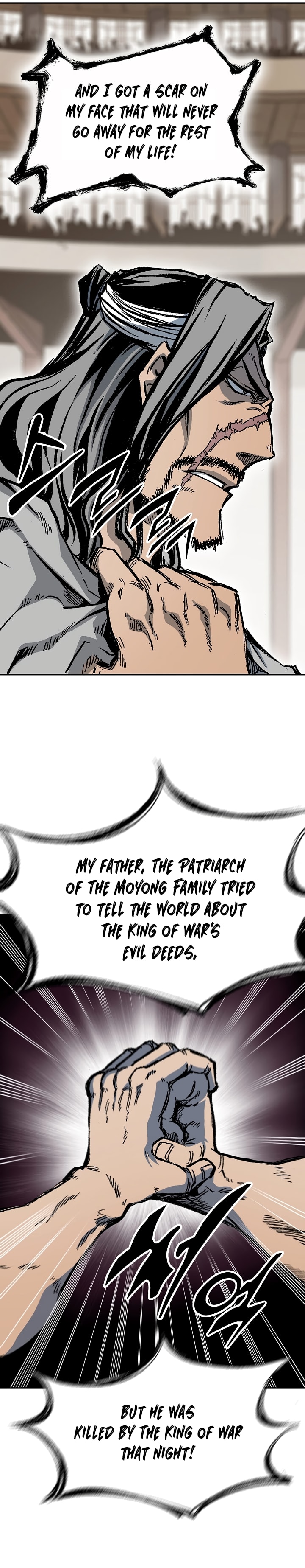 Page 17 of Chapter 172