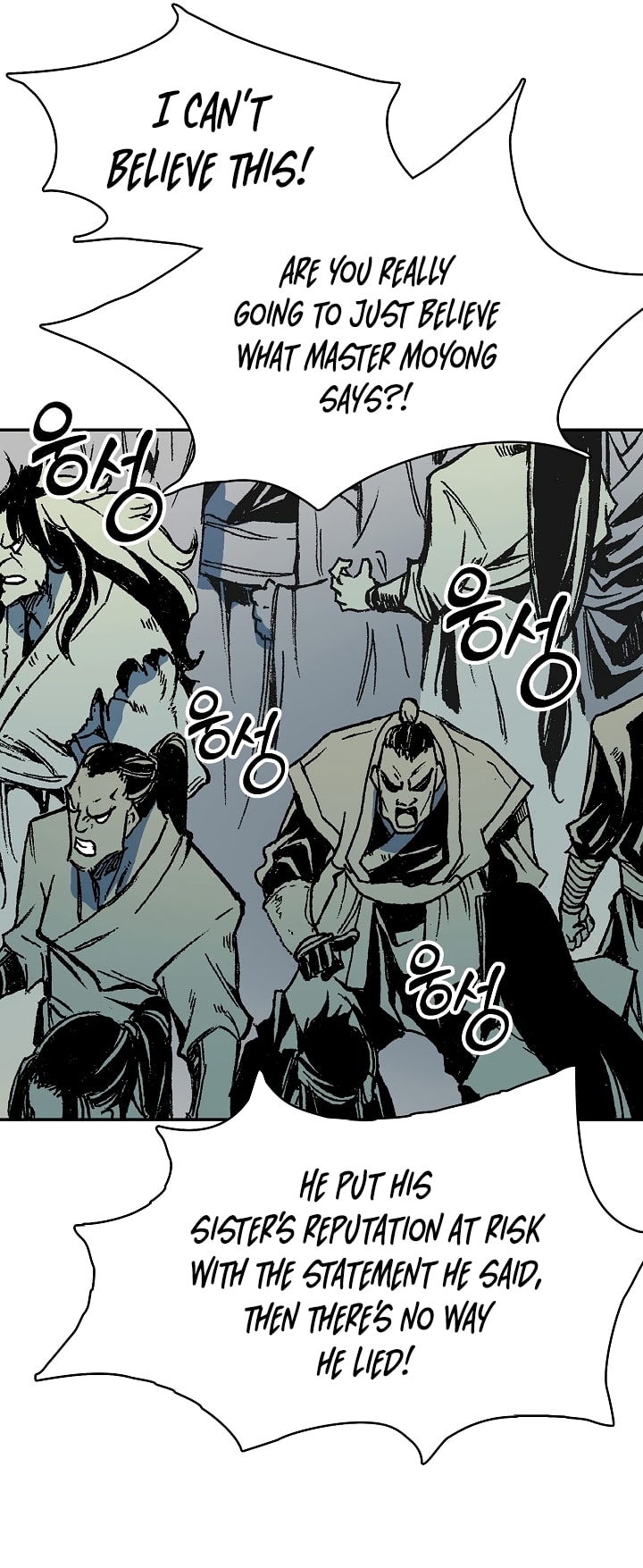 Page 19 of Chapter 172