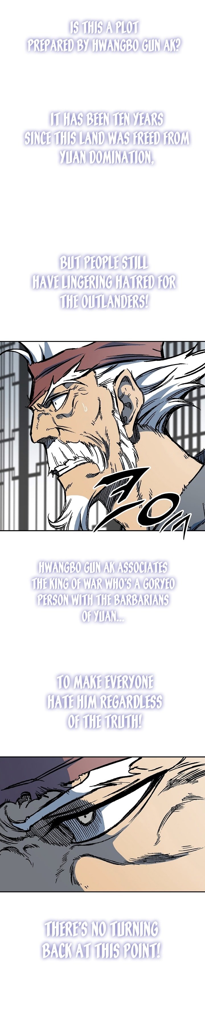 Page 23 of Chapter 172