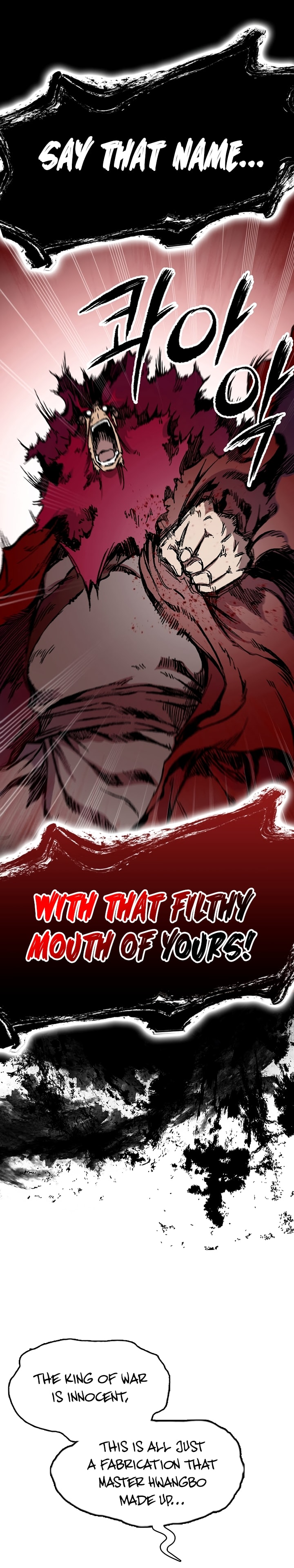Page 2 of Chapter 173