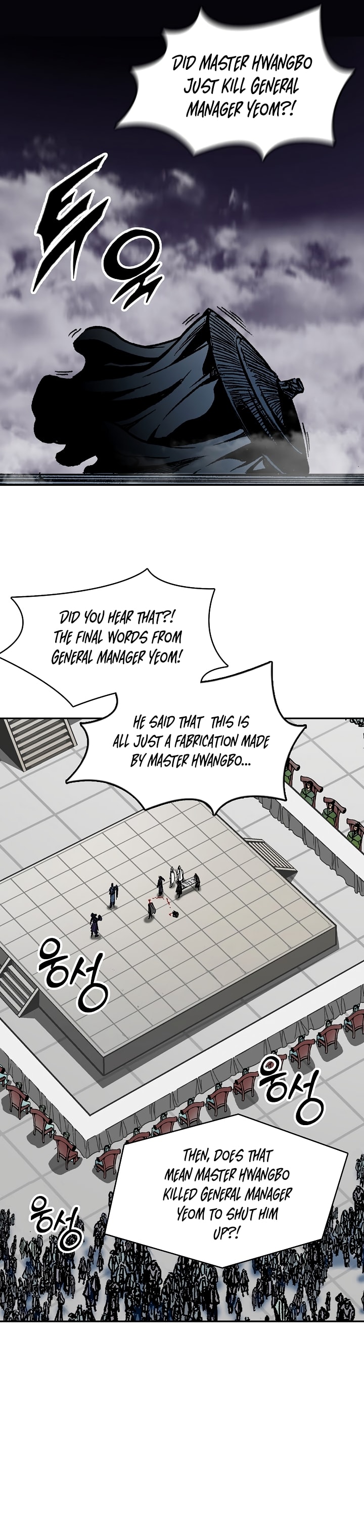 Page 6 of Chapter 173