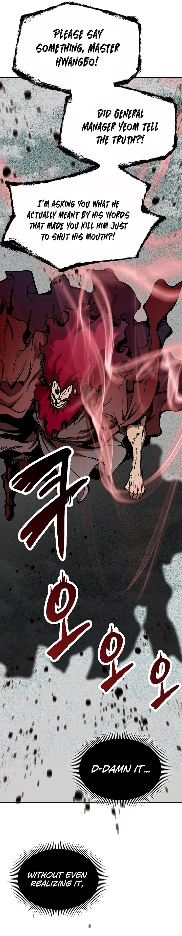 Page 8 of Chapter 173