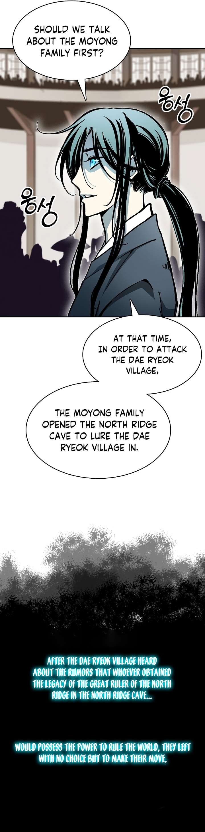 Page 15 of Chapter 173