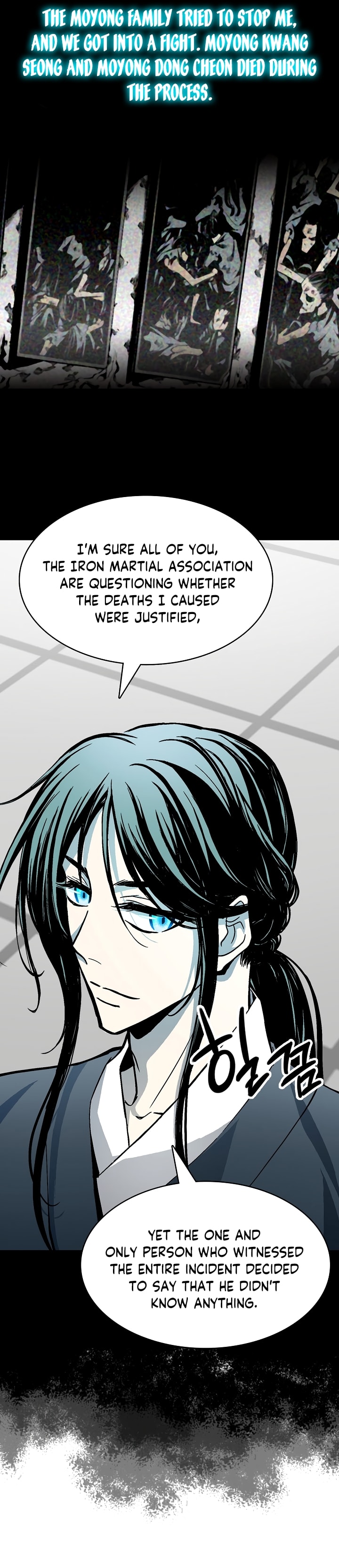 Page 17 of Chapter 173